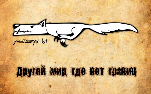 Наш сайт вновь открыт!